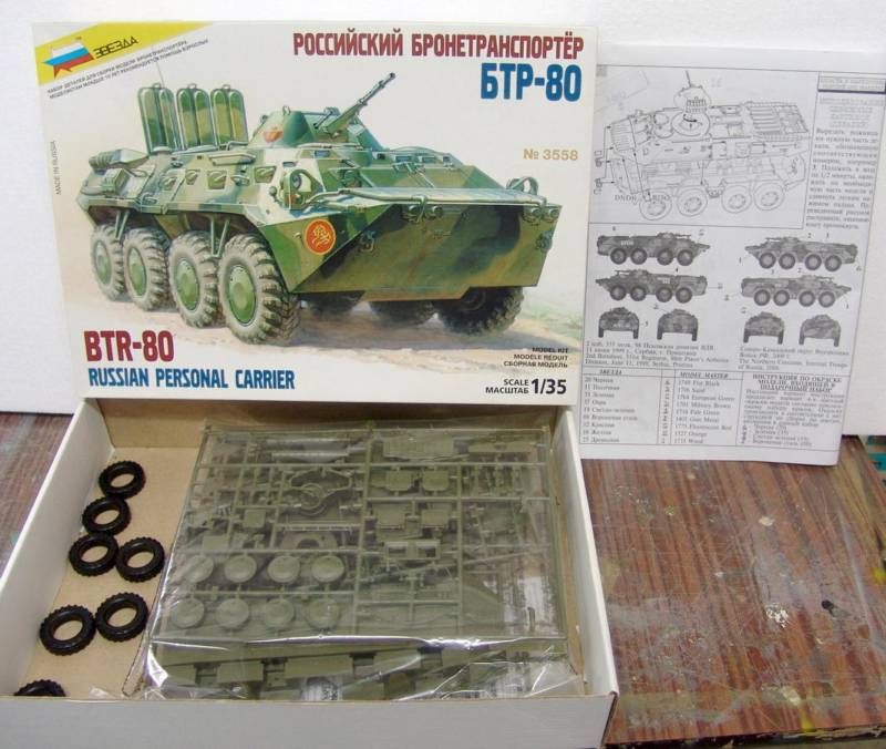 ZVEZDA 1/35 BTR 80 Russian Personal Carrier  