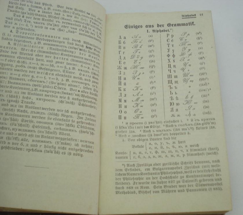 1920s ANTIQUE POCKET SIZE BULGARIAN GERMAN DICTIONARY  