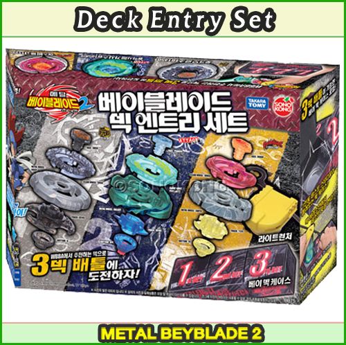 Original Metal Fight Beyblade 2 BEYBLADE DECK ENTRY SET New Blade 3x 