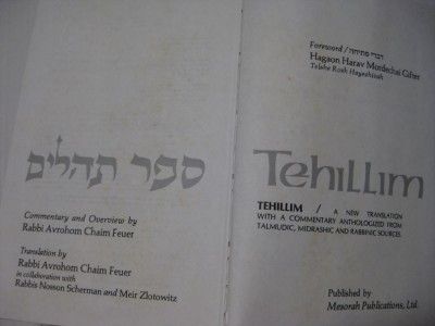 BOOK COMPLETE SET  ARTSCROLL TEHILLIM PSALMS With translation 