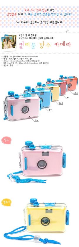   Waterproof Underwater FILM CAMERA 35mm Lomography freestyle  