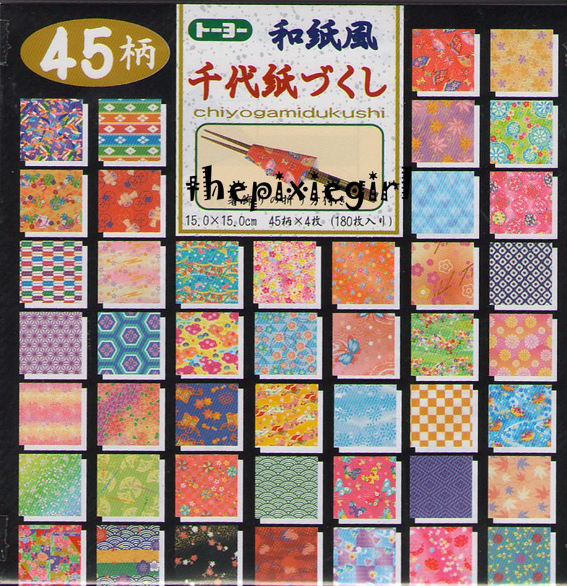 ORIGAMI PAPER 180 SHEET 45 JAPANESE DESIGN BEAUTIFUL PRINT UNUSUAL 