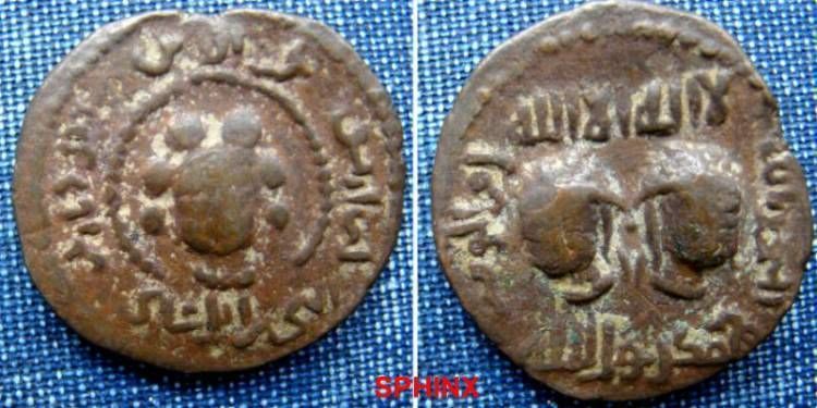 920FF1) ARTUQIDS OF MARDIN, NAJM AL DIN ALPI, VF  