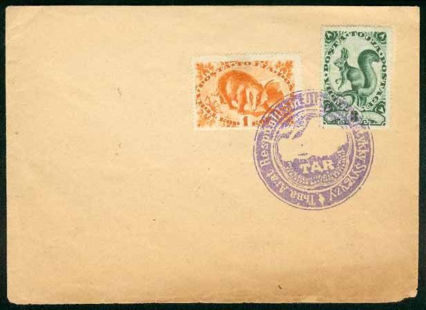 Tannu Tuva 1935 cover/rare Map commemorative cancel  