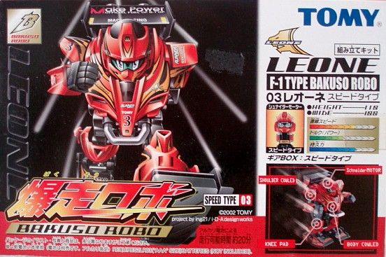 Tomy Zoids Leone F 1 Type Bakuso Robo model kit  