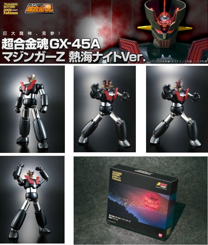 GX 45A MAZINGER Z ATAMI NIGHT TAMASHII NATION AUTUMN  