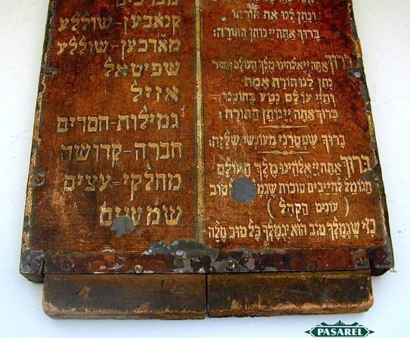 Rare Synagogue Blessings & Vows Board, Poland, Ca 1840  