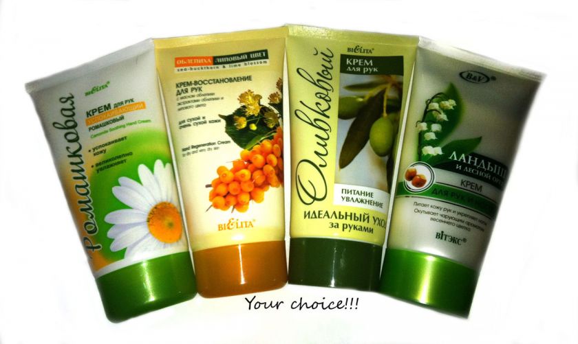 Russian Herbal natural hand creams assortment (choice) Belita Belarus 