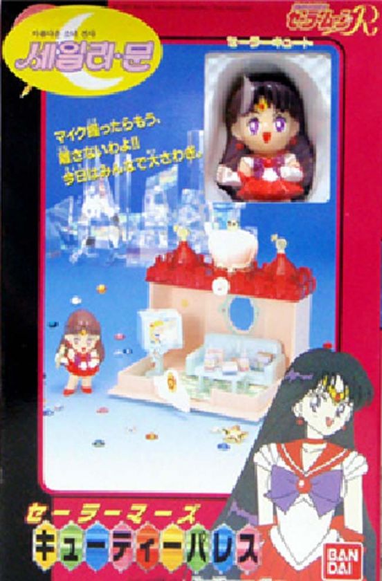 Bandai Sailor Moon Sailormoon Palace   Mars Figure  