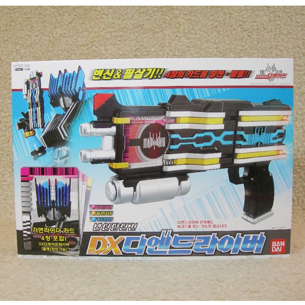 Kamen Masked Rider DECADE DX DEAN DRIVER Bandai Korea  