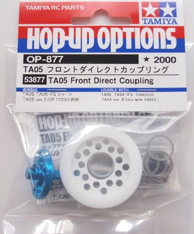 http//hobby japan.net/tokyo_hobby/tamiya_parts/53877_a