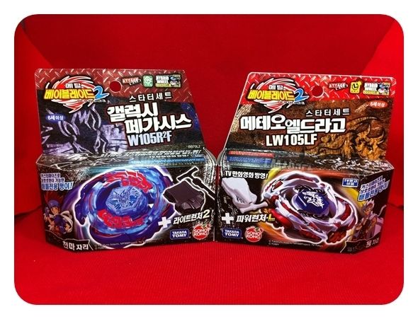 Beyblade Metal Fusion Pegasus Tornado Wing Attack 2-Pack BB28A 