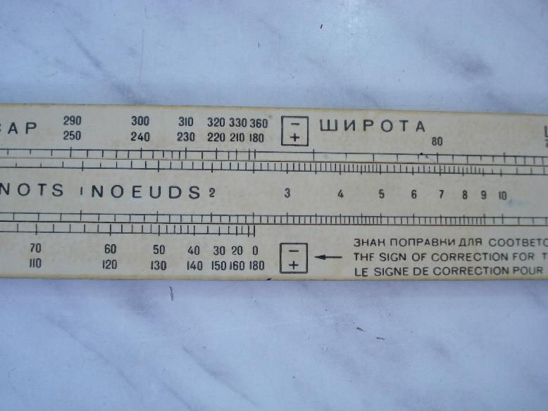   MILITARY COURSE CORRECTION LOGARITHMIC SLIDE RULE CALCULATOR LENINGRAD