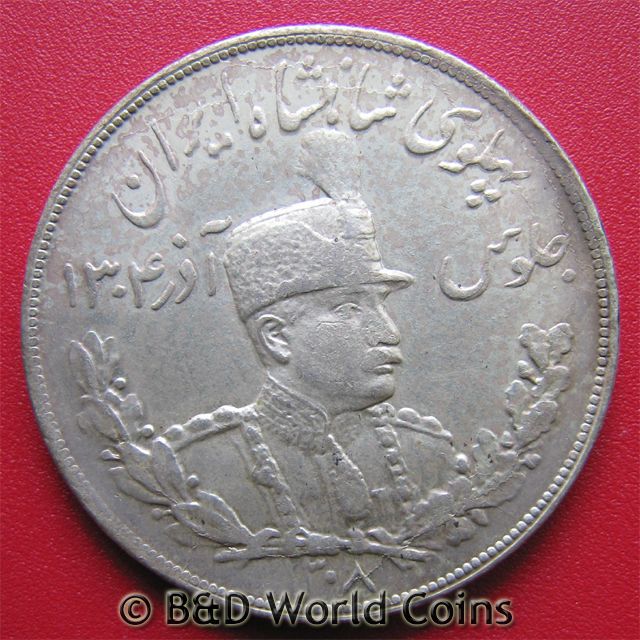 IRAN 1929 SH 1308 5000 DINARS 5 KRAN SILVER TONED 36mm  