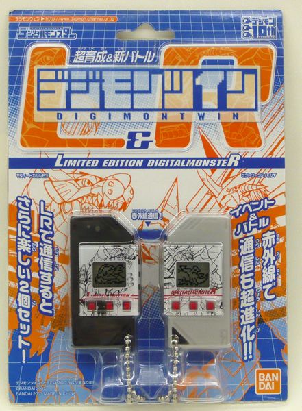 RARE+++ & BRAND NEW @ BANDAI DIGIMON TWIN LIMITED EDITION L & R  