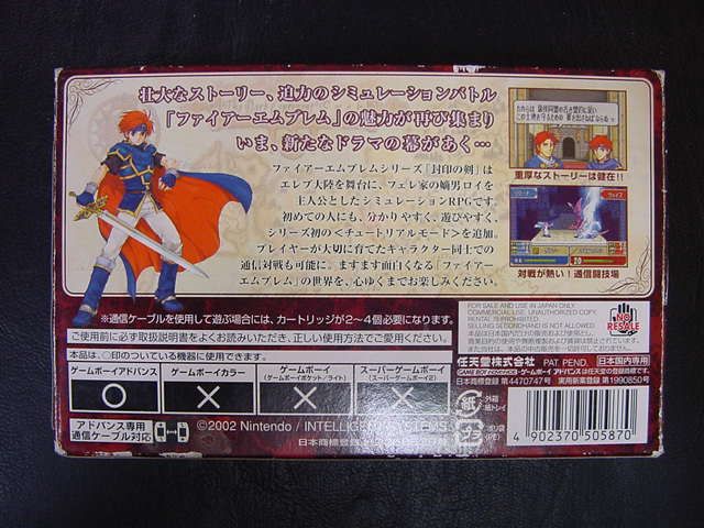 Fire Emblem Sealed Sword GameBoyAdvance JP GAME.  